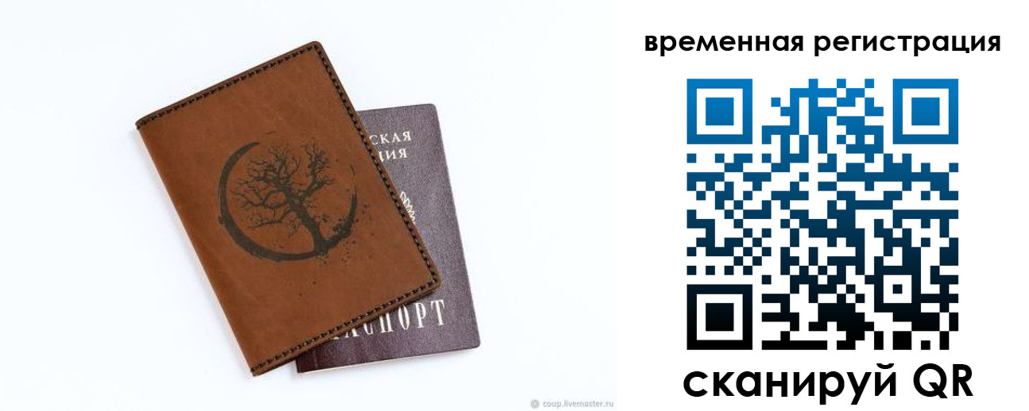 где прописаться в Нижнем Новгороде