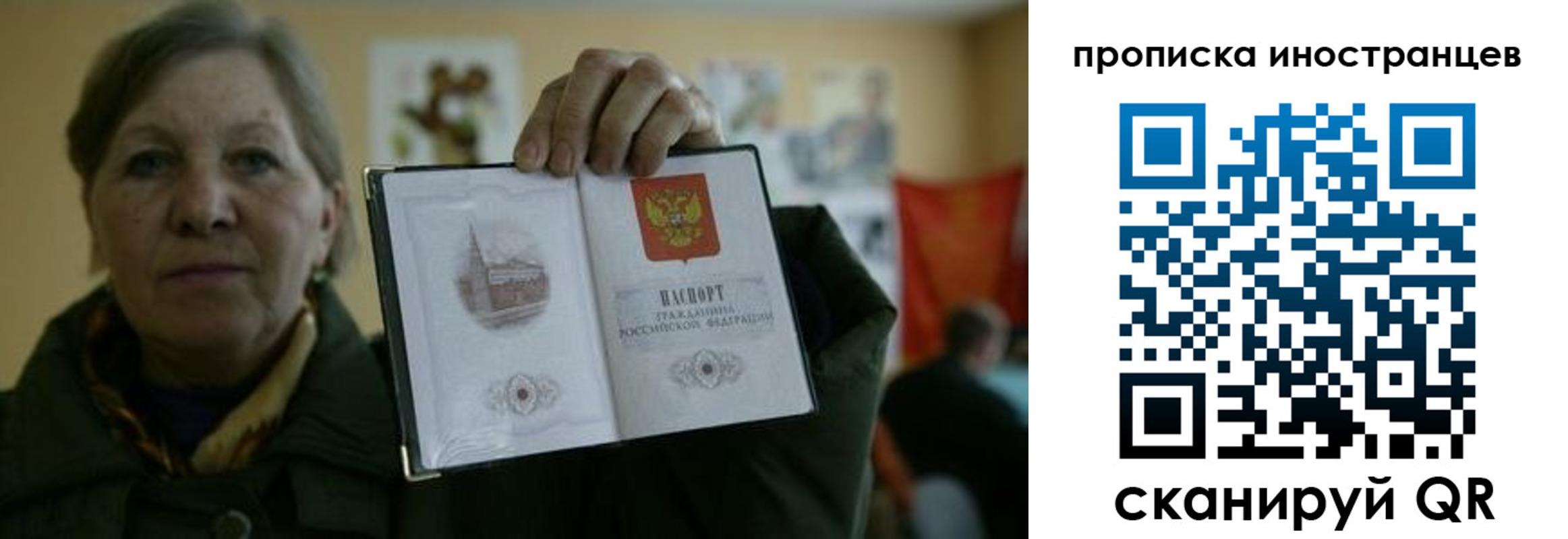 прописка для кредита в Нижнем Новгороде