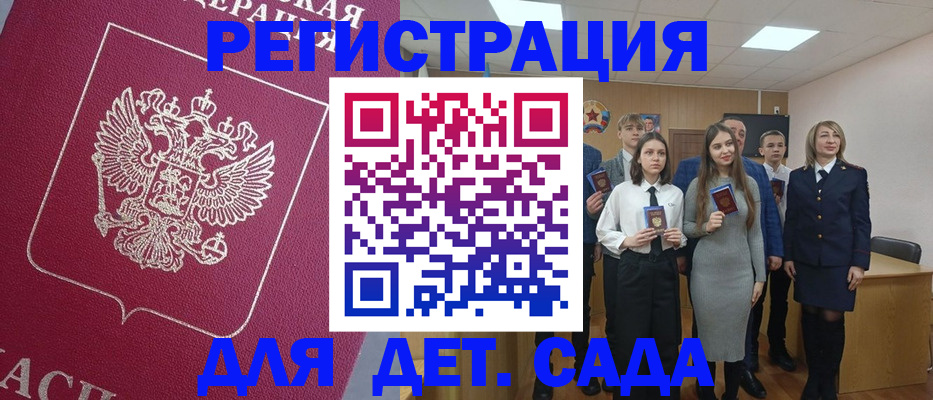 временная прописка в Нижнем Новгороде
