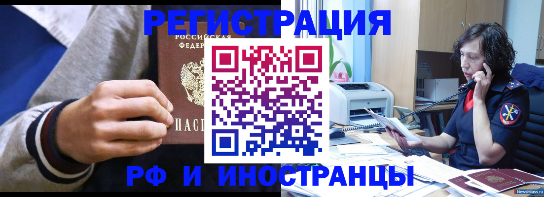пропишу в квартире в Нижнем Новгороде