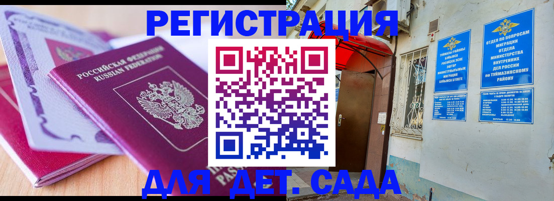 прописка гарантия в Нижнем Новгороде