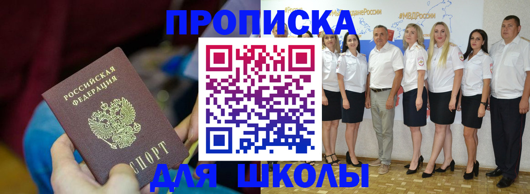 найти адрес прописки в Нижнем Новгороде